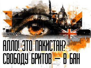 Контроль как любовь