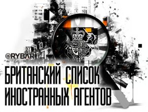 Прозрачность или репрессии?