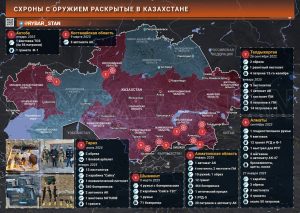 Эхо «Кроваго января»