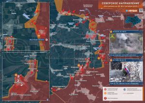 Северску приготовиться