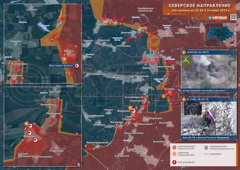 Северску приготовиться