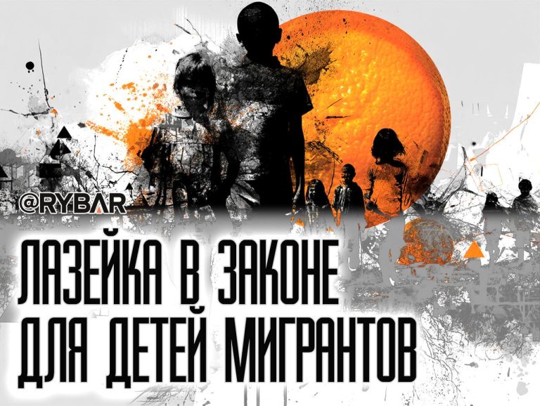 Русский без экзамена