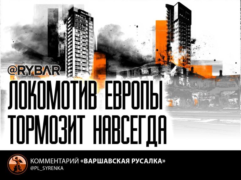 Курс на деградацию