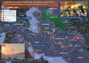 У нас есть газ. А у вас?