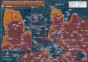 Атаки и наступление