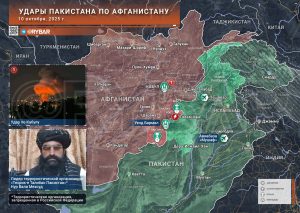 Пакистанцы ударили по Афганистану
