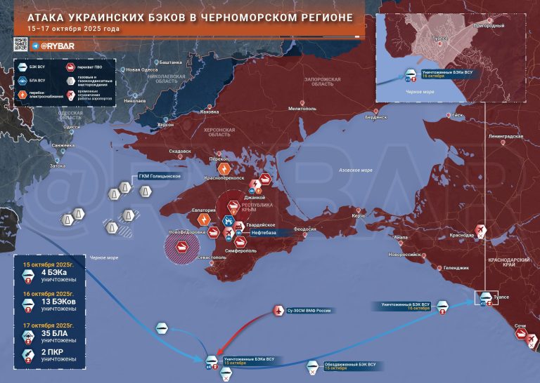Новые атаки ВСУ на Крым