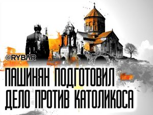 Разгром армянской церкви