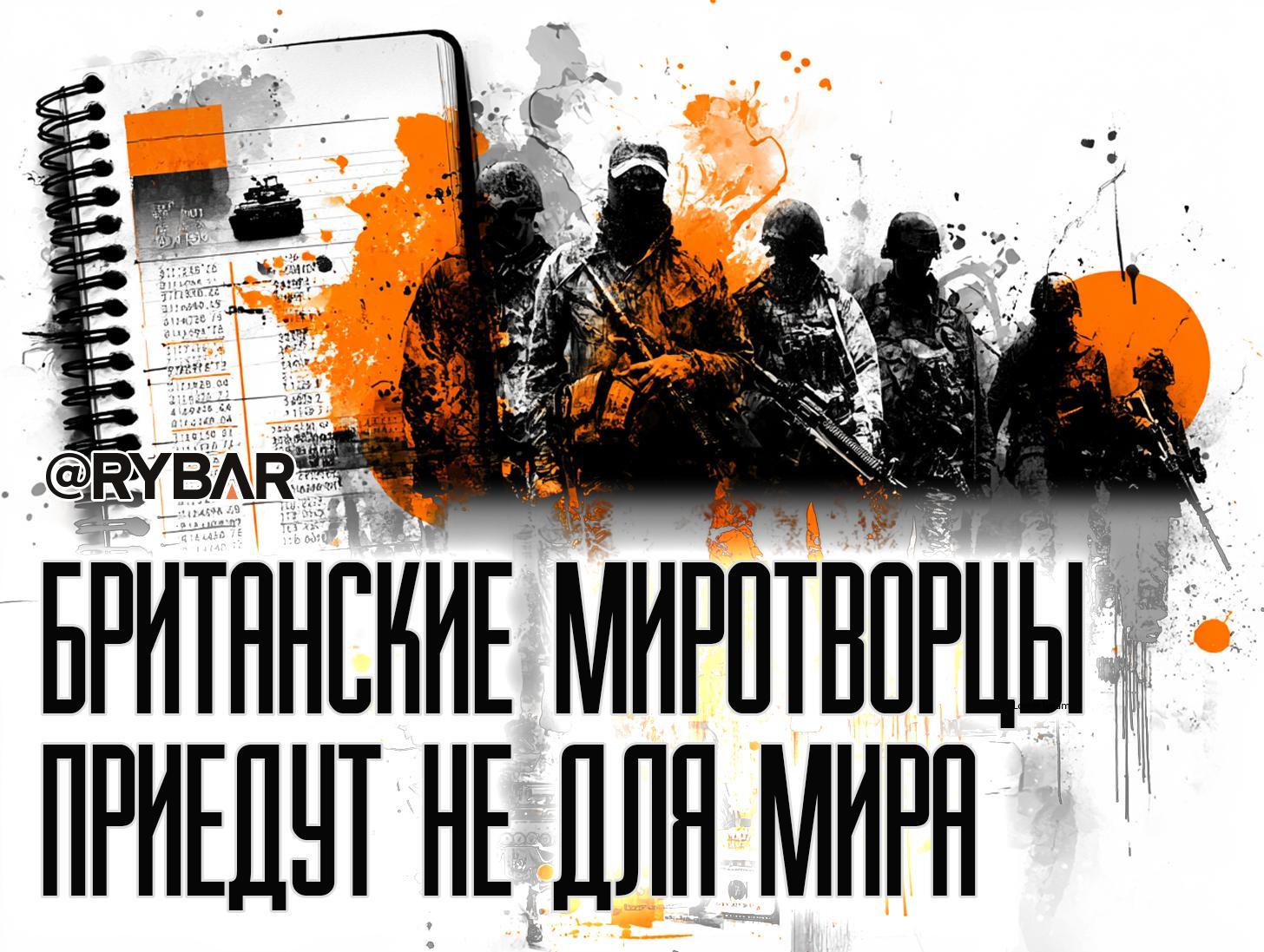 Миротворцы по дешевке