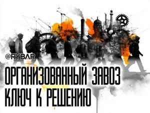 На словах все хорошо