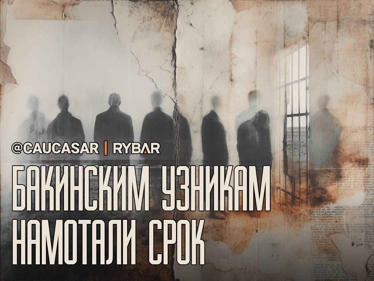 Арест продлен