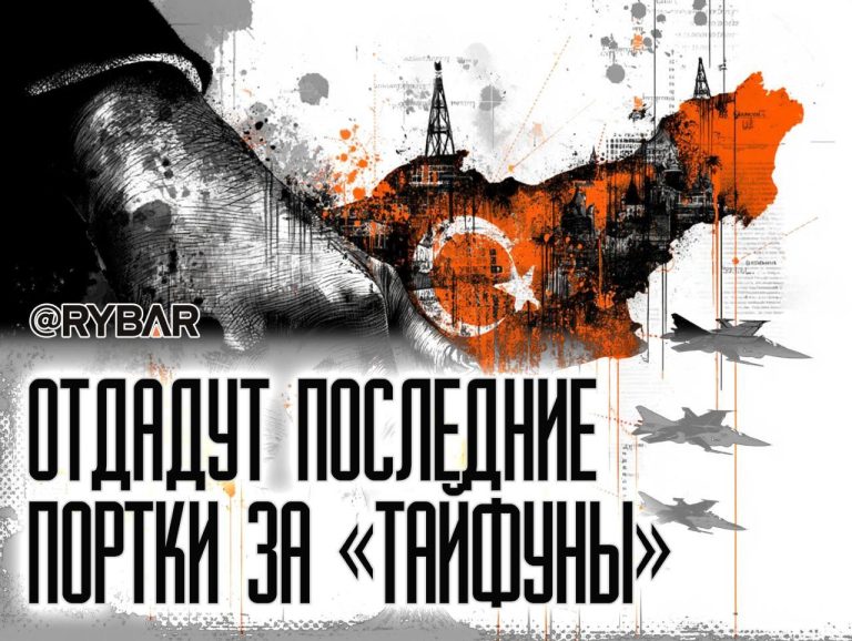 Как наживаться за счет турок