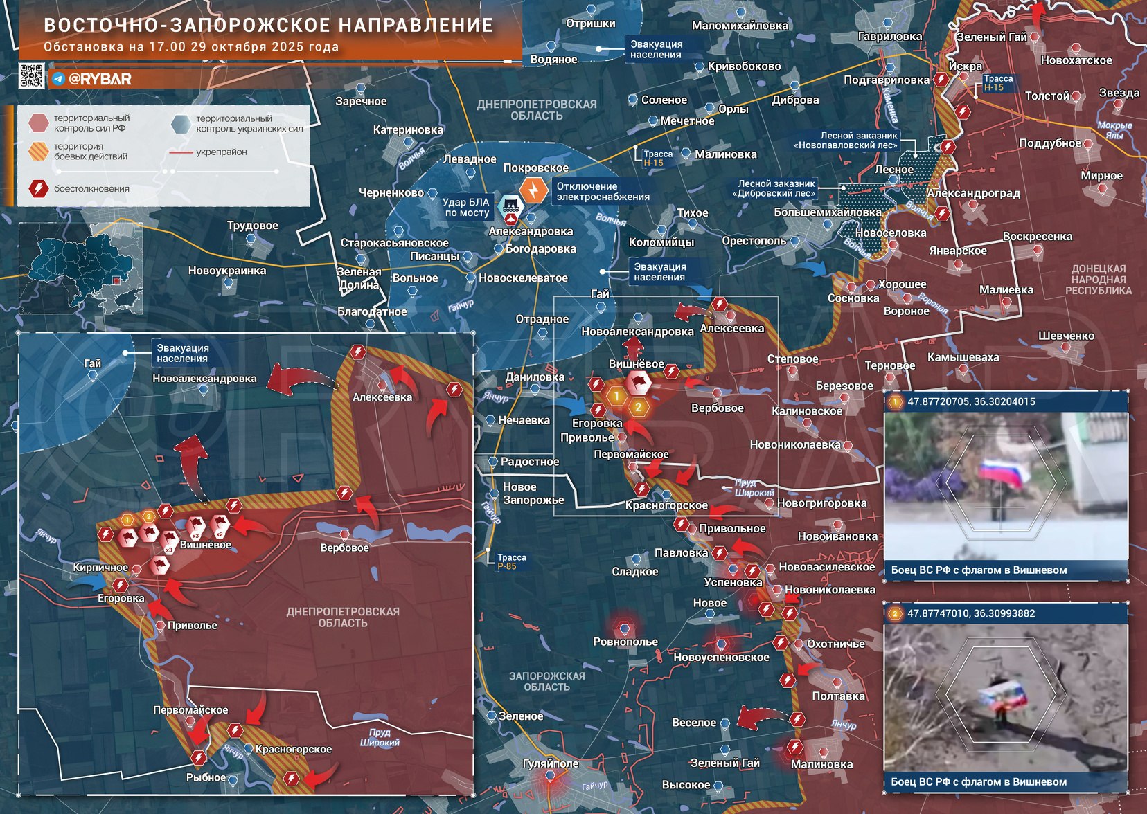 Освобождение Вишневого