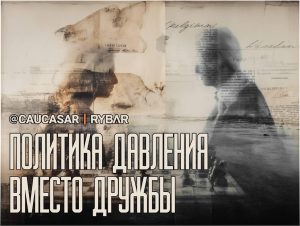 Бакинский мир