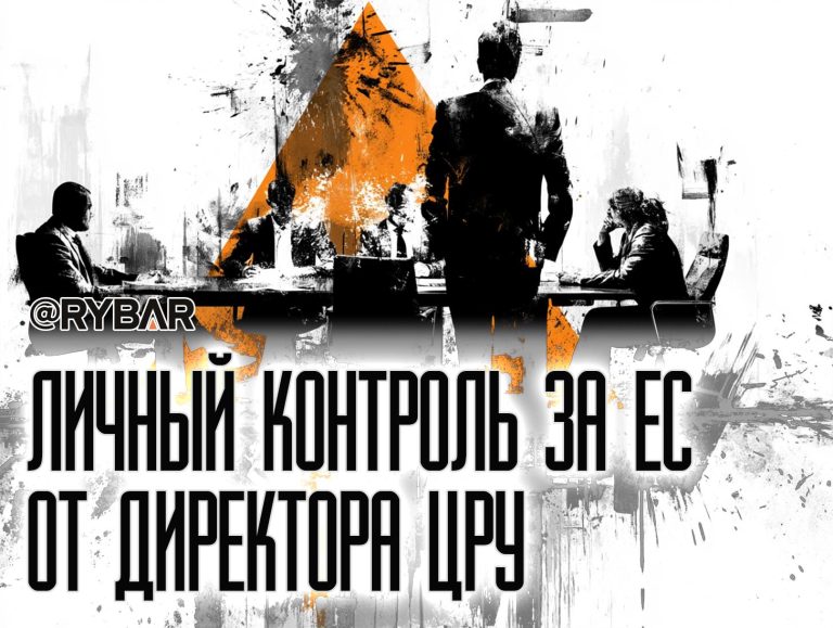 Инструкции подвезли