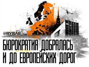 Логистика – краеугольный камень