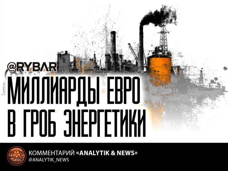 Водородная фантазия Германии