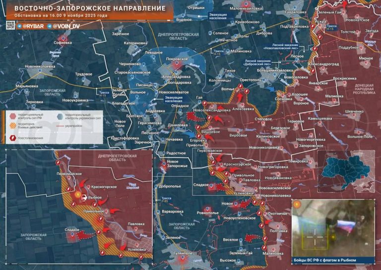 Рыбное освобождено