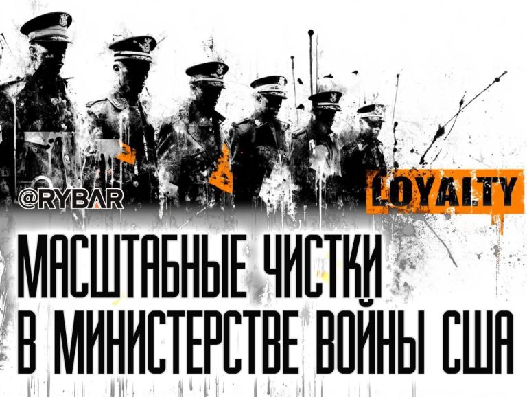 Лояльность превыше всего