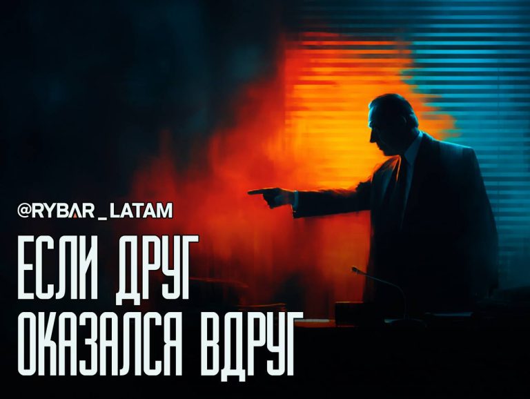 Никому ни слова