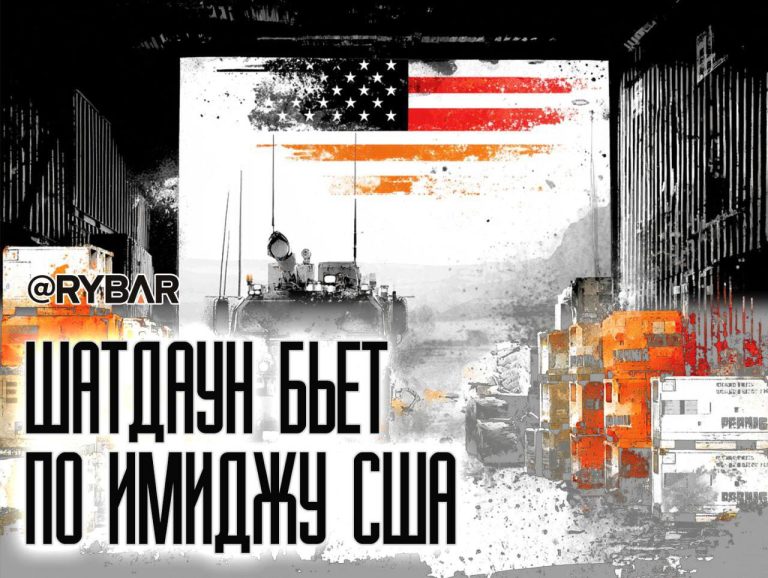 Ненадежный союзник