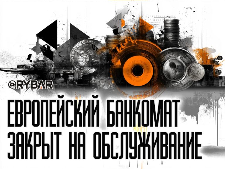 Кредитный лимит исчерпан