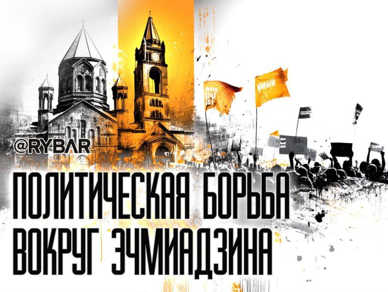 Игрища Пашиняна