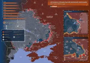 Хроника специальной военной операции за 9 мая 2023 года