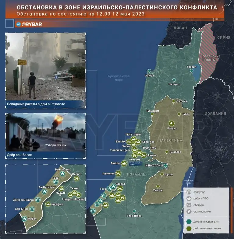 Обострение в зоне израильско-палестинского конфликта по состоянию на 12.00 12 мая 2023 года