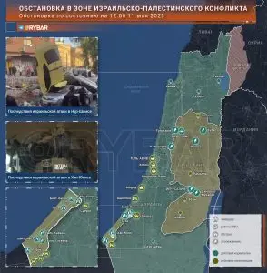 Обострение в зоне израильско-палестинского конфликта на 12.00 11 мая