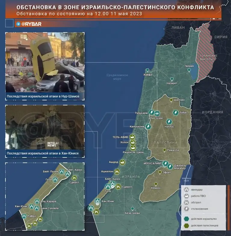 Обострение в зоне израильско-палестинского конфликта на 12.00 11 мая