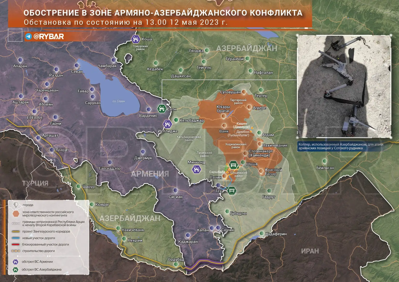 Обострение в зоне армяно-азербайджанского конфликта на 13.00 12 мая 2023 года