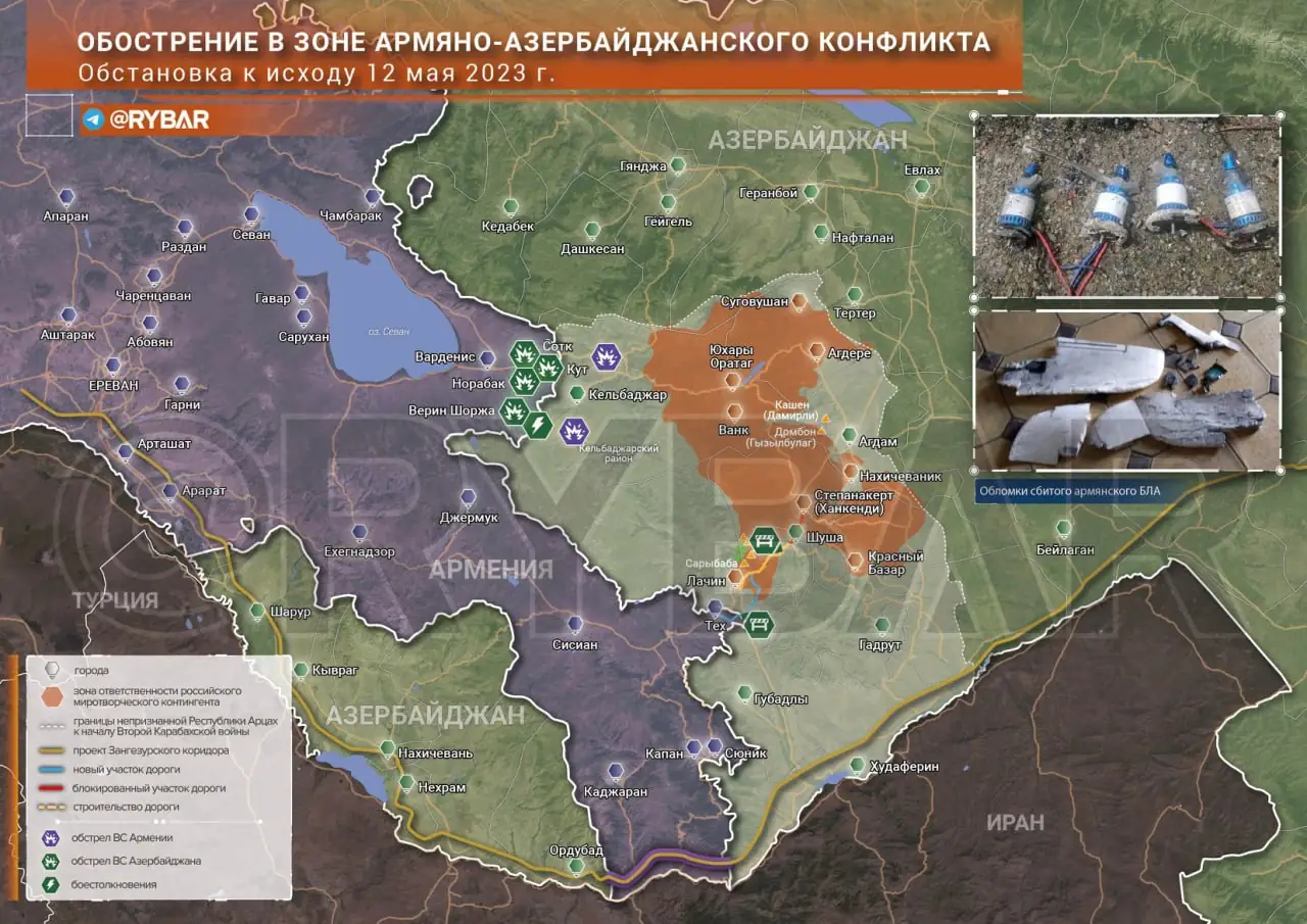 Обострение в зоне армяно-азербайджанского конфликта к исходу 12 мая 2023 года