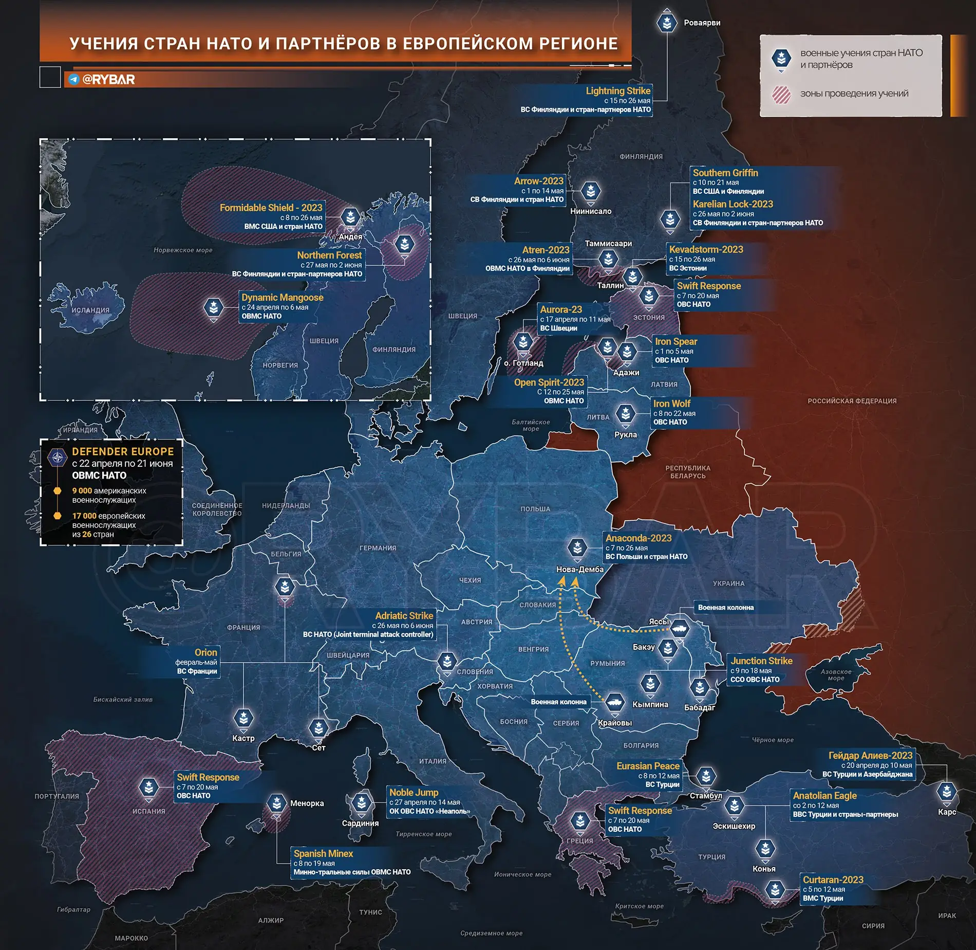 Об учениях стран НАТО в Европейской зоне
