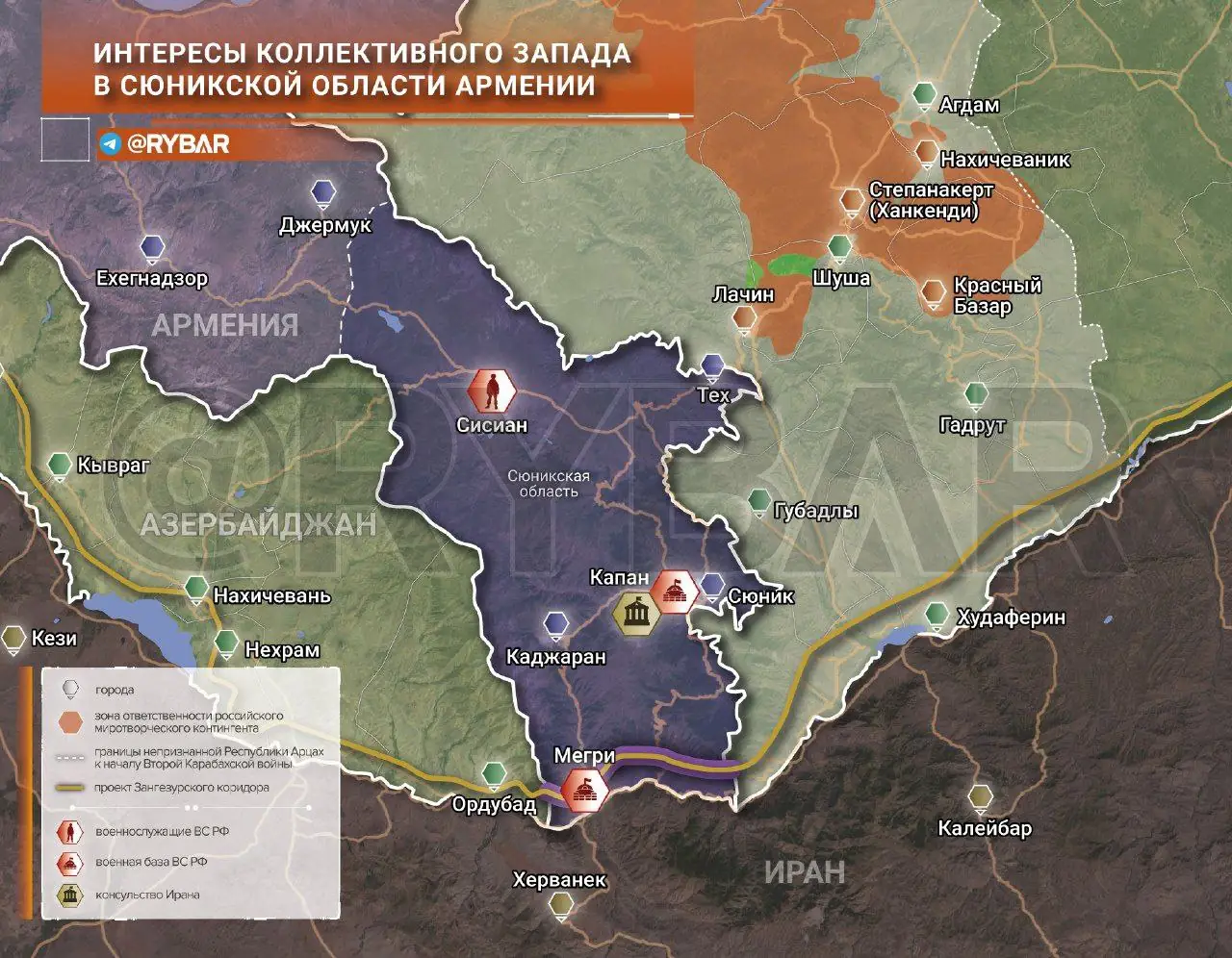 Об интересе европейских чиновников к Сюникской области Армении