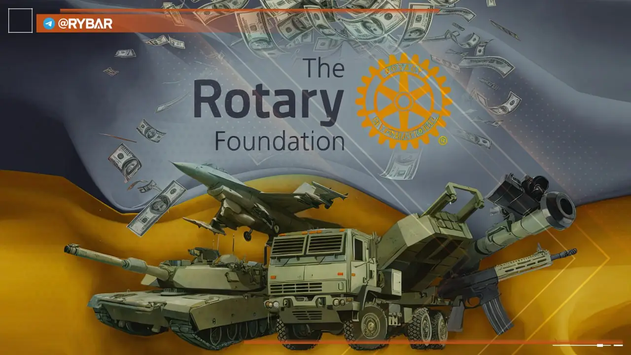 Как фонд Ротари помогает ВСУ
