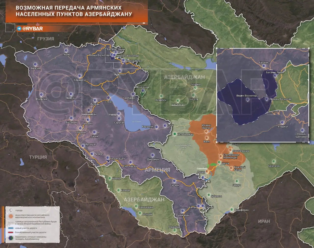 Возможная передача армянских населенных пунктов Азербайджану