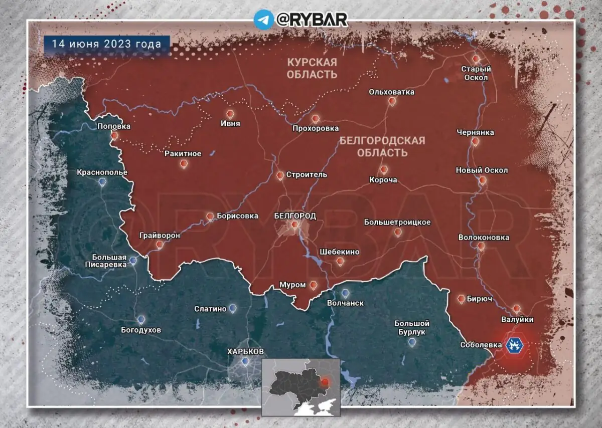 Хроника специальной военной операции за 14 июня 2023 года
