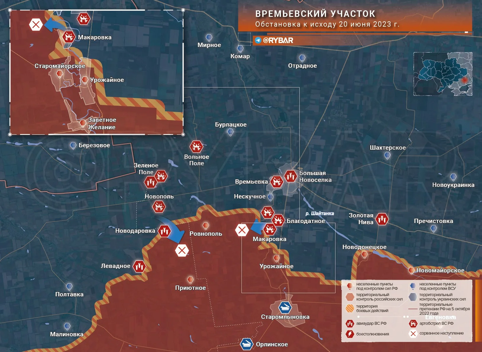 Россия на украине сегодня карта