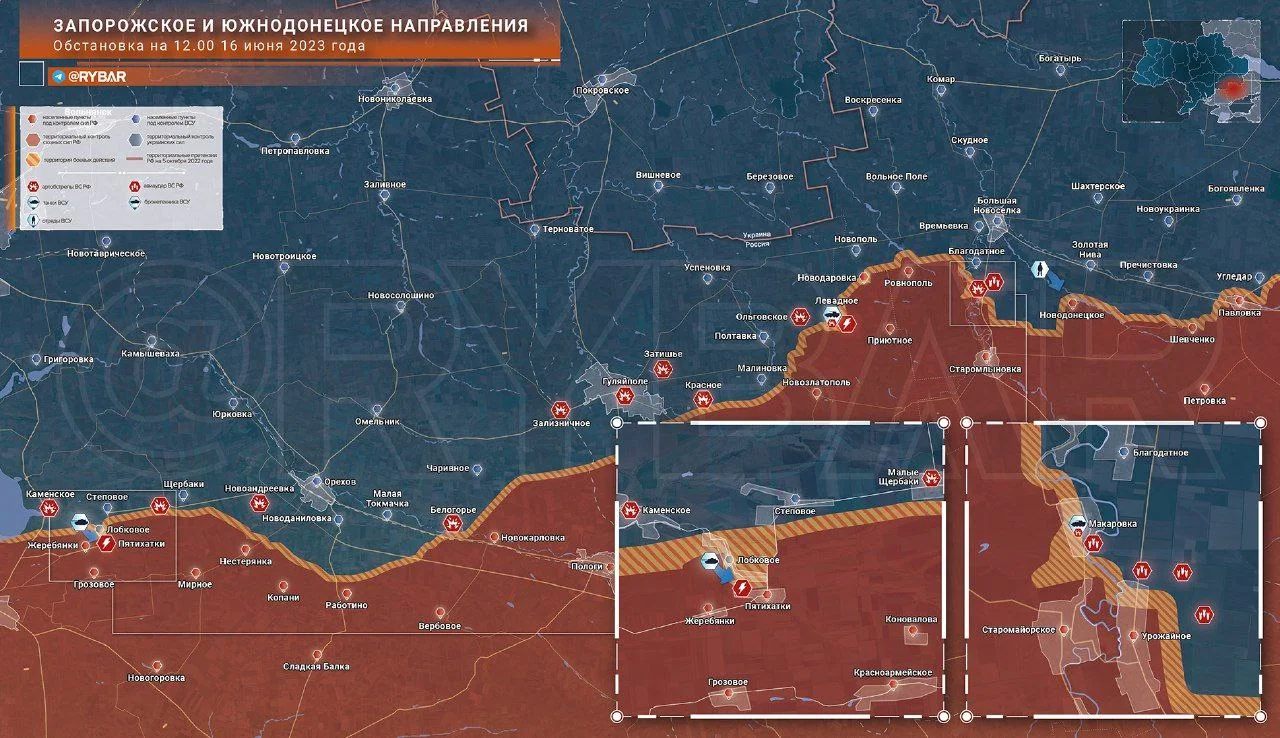 Новости военной операции карта - 85 фото