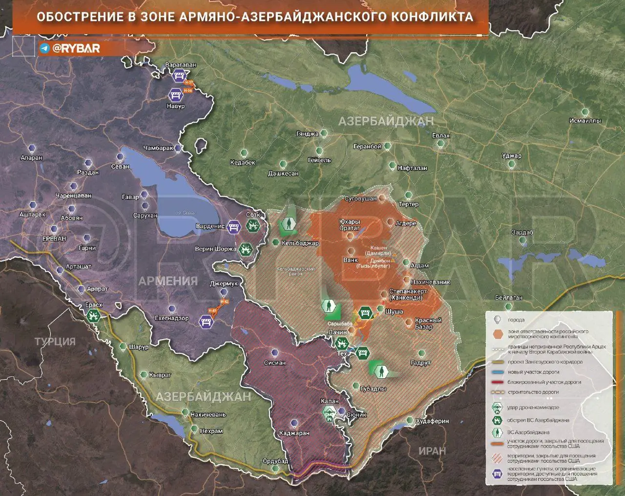 Эскалация напряжённости в зоне армяно-азербайджанского конфликта