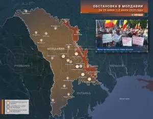 Обстановка в Молдавии за 25 июня — 2 июля 2023 года