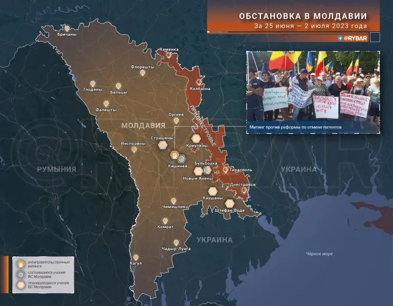 Обстановка в Молдавии за 25 июня — 2 июля 2023 года