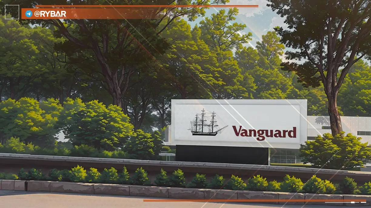 Vanguard – один из столпов новой мировой финансовой системы