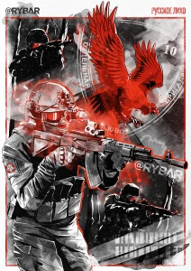 Лесные призраки из 10 обр СпН