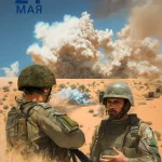 С Днём Военного переводчика!