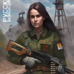 РУССКИЕ«Батальон 