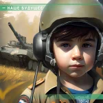 Дети — наше будущее: наш арт ко Дню защиты детей, часть вторая