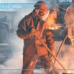 Мотовилихинские заводы 