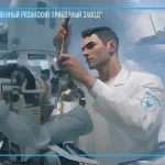 Государственный Рязанский приборный завод